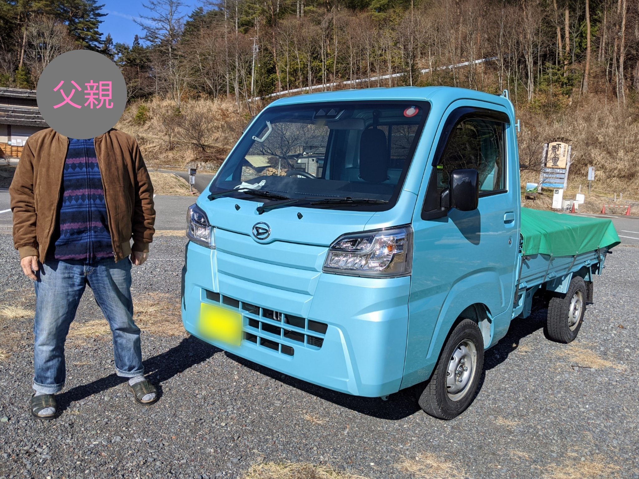 軽トラは２万円で好きな色・デザインに自分で塗り替えできる！ - 刷毛 ハケ ・ローラーで車をDIYで全塗装しよう