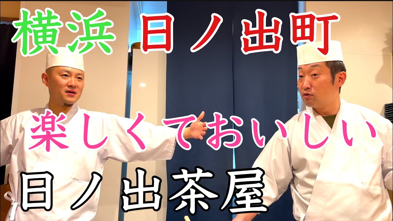 富士山を臨む天空の茶屋！円覚寺「弁天茶屋」で北鎌倉の風を感じようたびらい観光情報