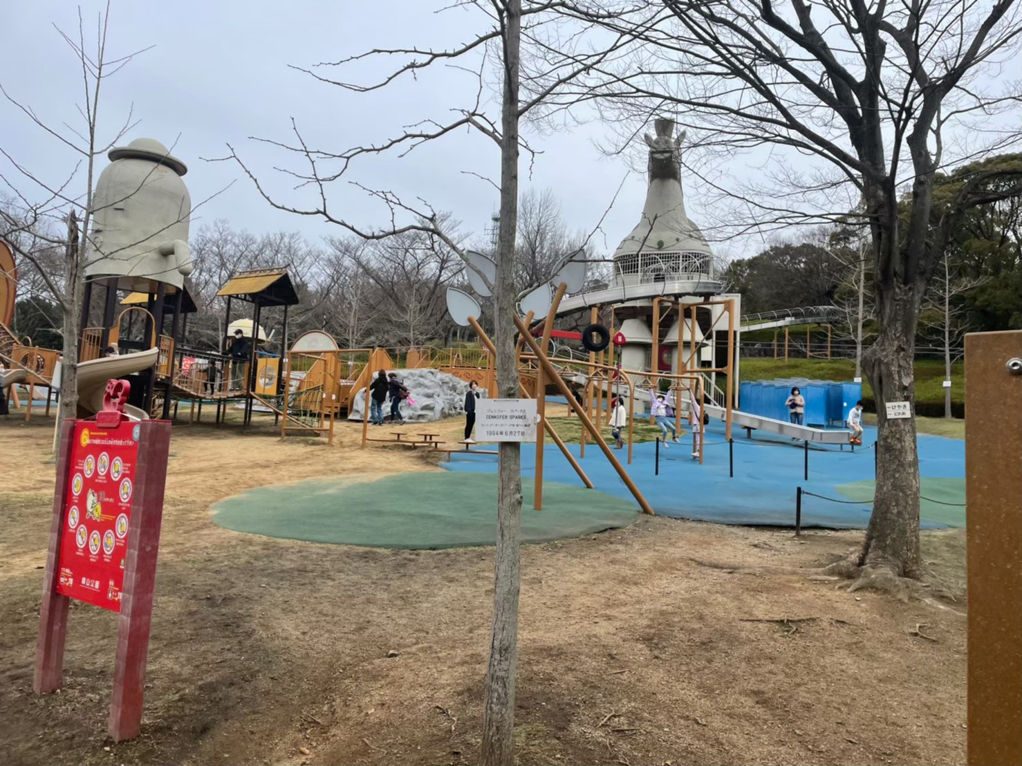 ヤンマースタジアム長居周辺のホテル・旅館 料金比較・宿泊予約 - 12社から最安値検索 価格.com