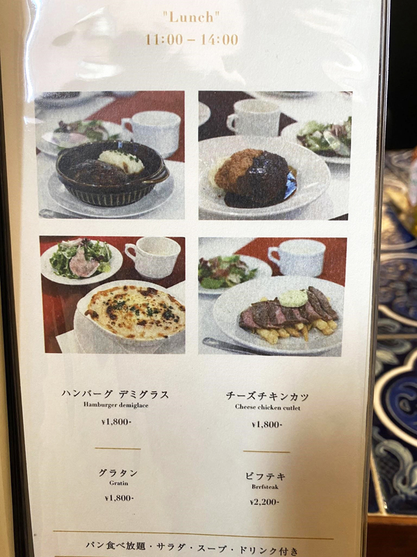 築100年の元銀行でアフタヌーンティーを。大阪・堺筋本町にある「パンとエスプレッソと堺筋倶楽部」ことりっぷ