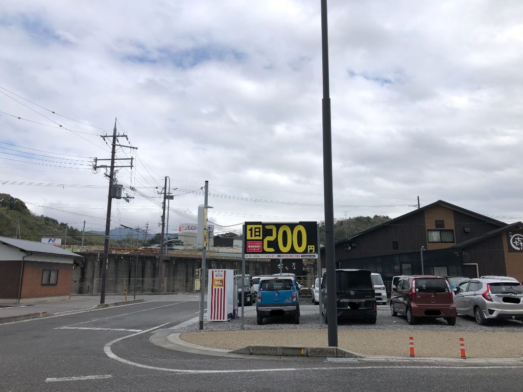 彦根駅 滋賀県彦根市 周辺の月極駐車場 月極駐車場どっとこむ 月極の駐車場検索専門サイト