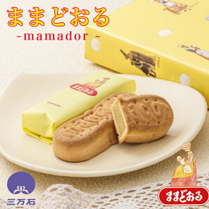 郡山といえばこれ！人気のお土産２５選 - おすすめ旅行を探すならトラベルブック TravelBook