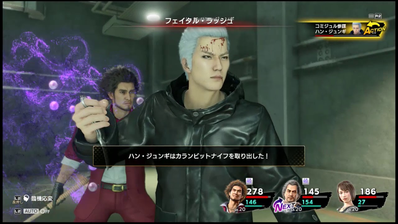 この男は ハン・ジュンギ!? 『龍が如く ONLINE』第二部キービジュアルと新PV - 電撃オンライン