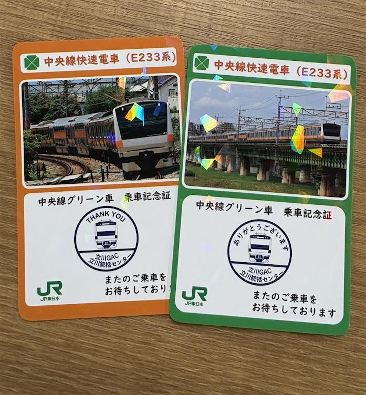 中央線快速電車 E233系0番代グリーン車組込み12両編成の運用開始！鉄道ホビダス