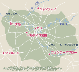 パリ発往復送迎付き ヴェルサイユ宮殿ガイド付きツアー ＜優先アクセス＞ 即日発券楽天トラベル 観光体験