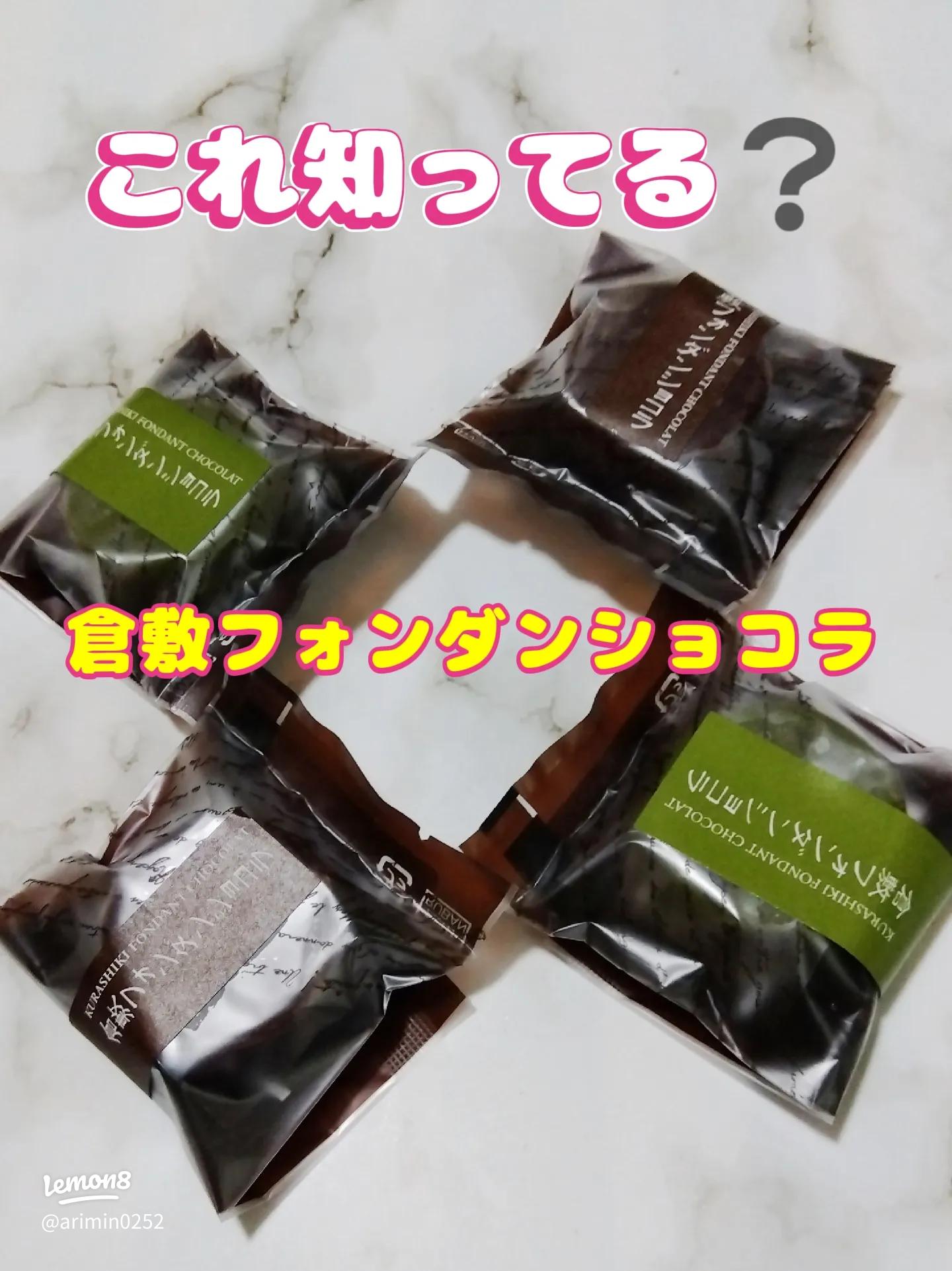 倉敷の名物11選！お土産の定番からお菓子＆スイーツやご当地グルメまで紹介なっぷ