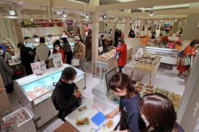 ジョイフルサン 新大工町ファンスクエア店 - ジョイフルサン