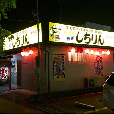 牛久駅東口ダイニング 酒縁 しゅえん@shuen_ushiku· Ushiku-shi, Ibaraki