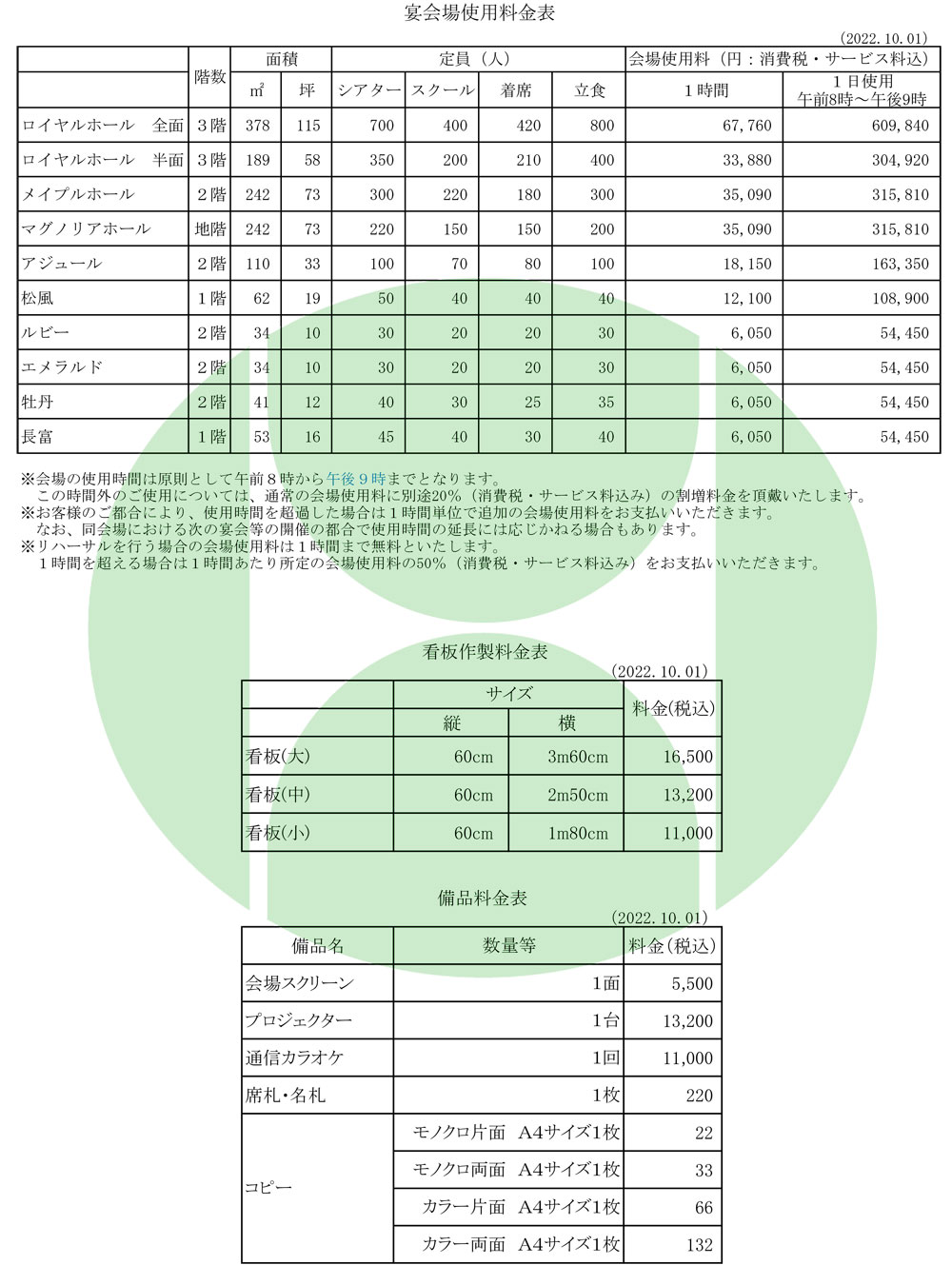 八戸発あおもりPRマガジン ユキパル 2024年7月号 | ukipal