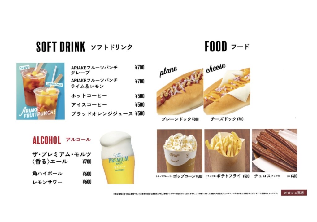 有明アリーナ周辺で暇つぶし！おすすめの楽しめるスポットをご紹介