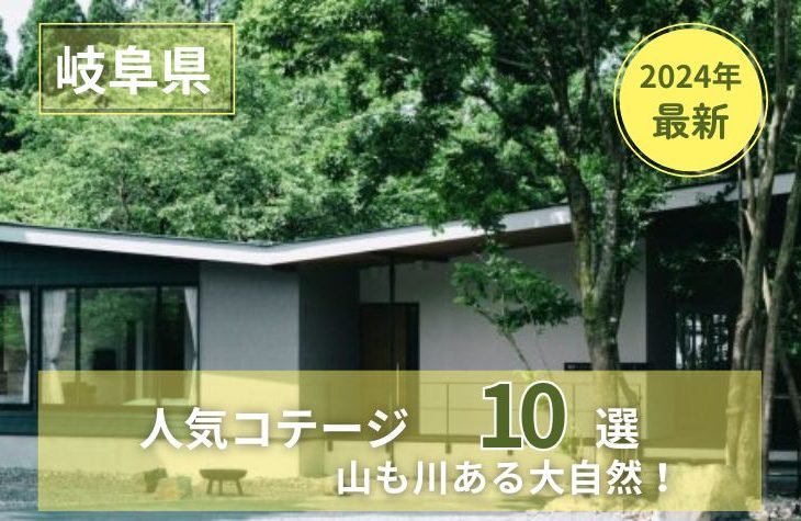 アロマ＆ナチュラルセラピー リリー – アロマスクール・アロマサロン 岐阜県岐阜市