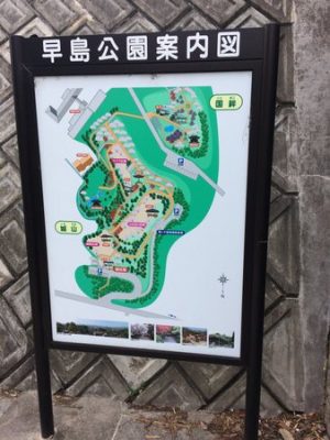 ウェルネスパーク五色 高田屋嘉兵衛公園～秋に旨味を増す『名残り鱧』～ レストラン「浜千鳥」では、9月15日 祝月 より『名残り鱧』を使った新メニューが登場！ ◇淡路風 鱧のひつまぶし◇Instagram