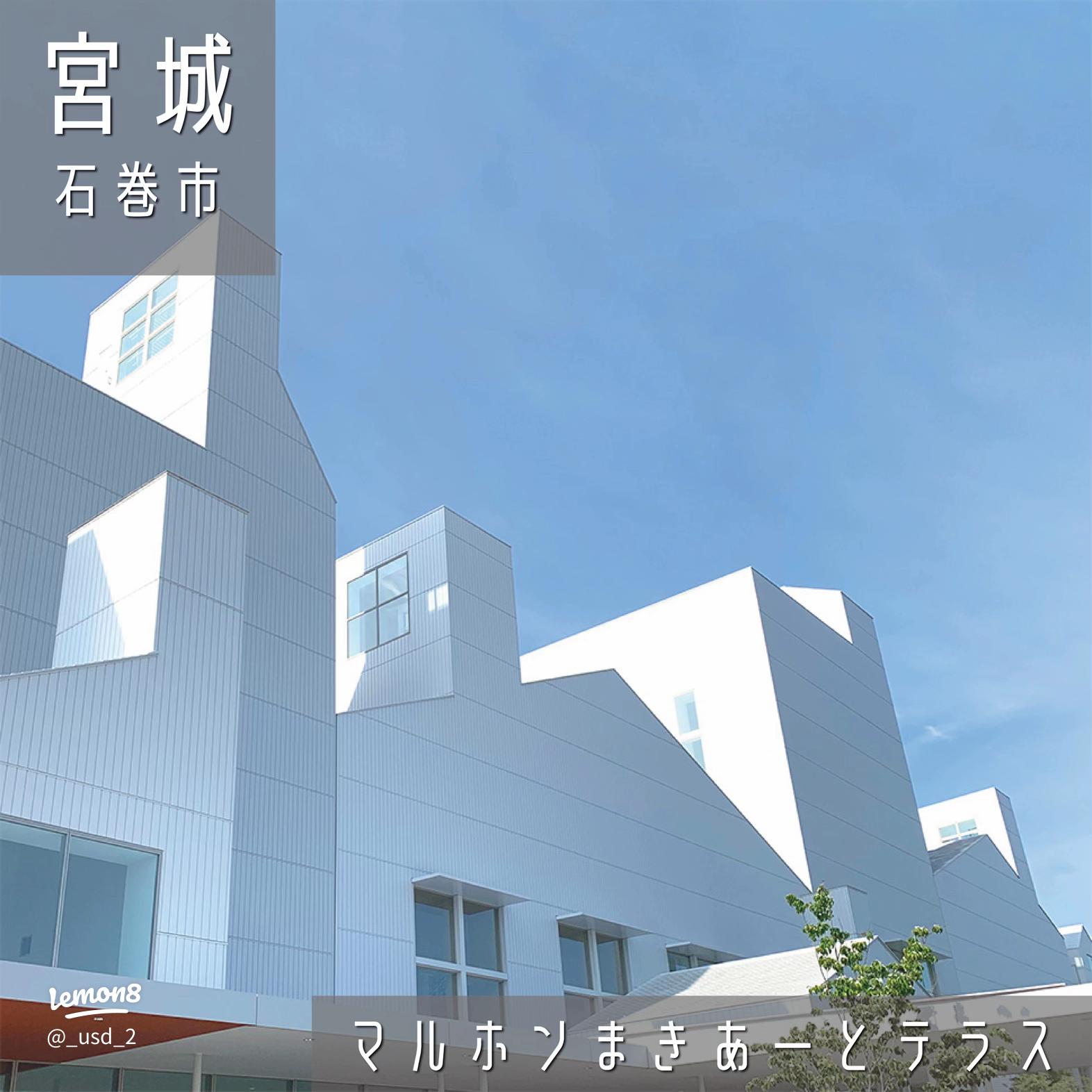 marianneさんの投稿 マルホンまきあーとテラスことりっぷ