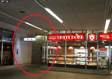 緑園都市のカフェ横浜で暮らそう