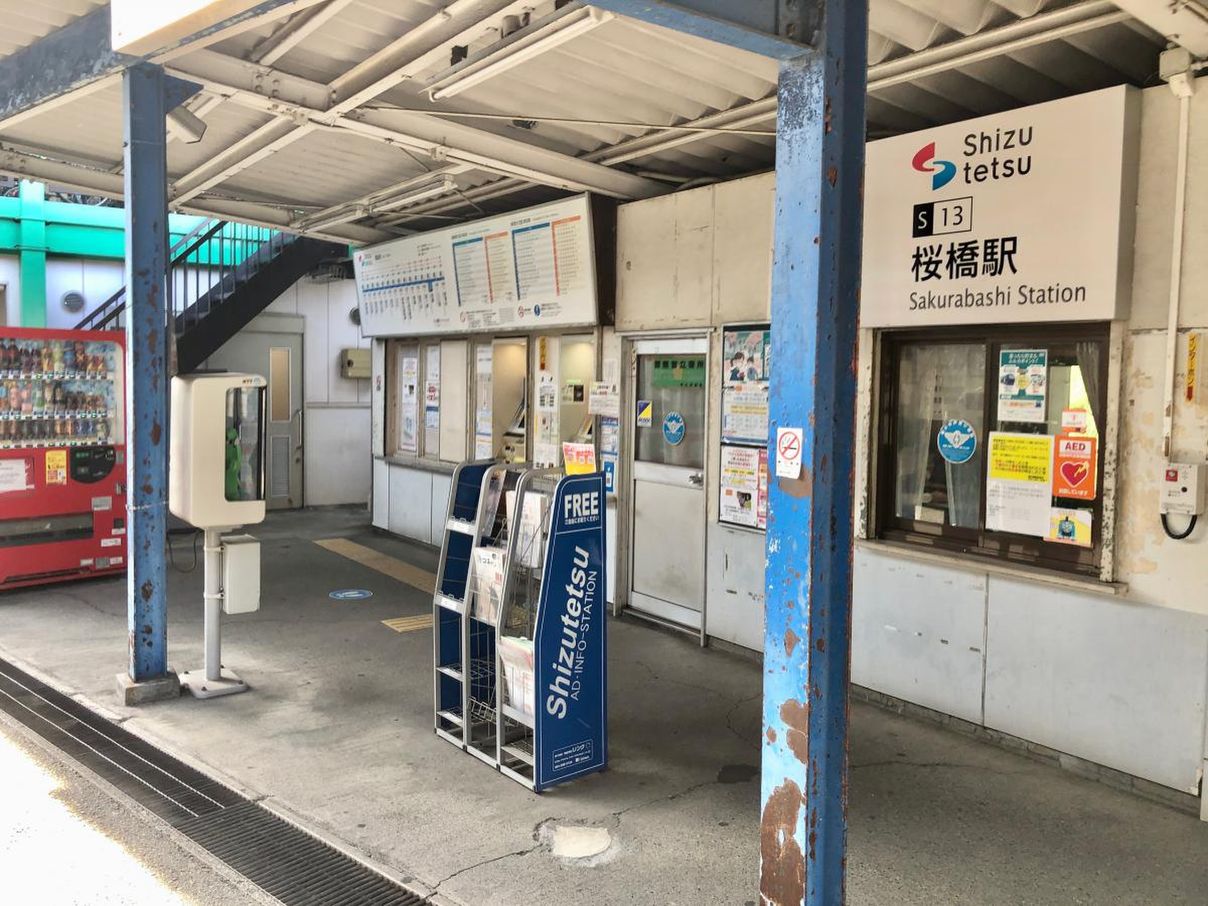 静岡鉄道の撮影・草薙駅や桜橋駅にて撮り鉄＆乗り鉄の鉄道旅行記と鉄宿