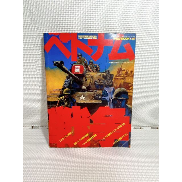 ベトナム航空からの6月1日のユニークな贈り物を若い乗客が楽しむ