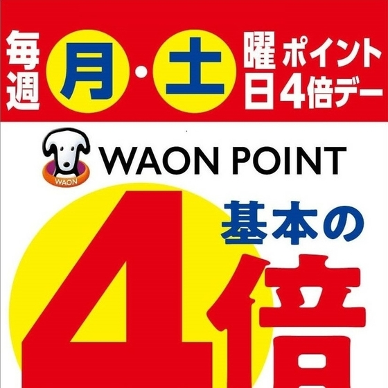 松山新時代～伊予鉄道郊外電車最新事情 前編 新型車輌7000系デビュー takewaniphoto