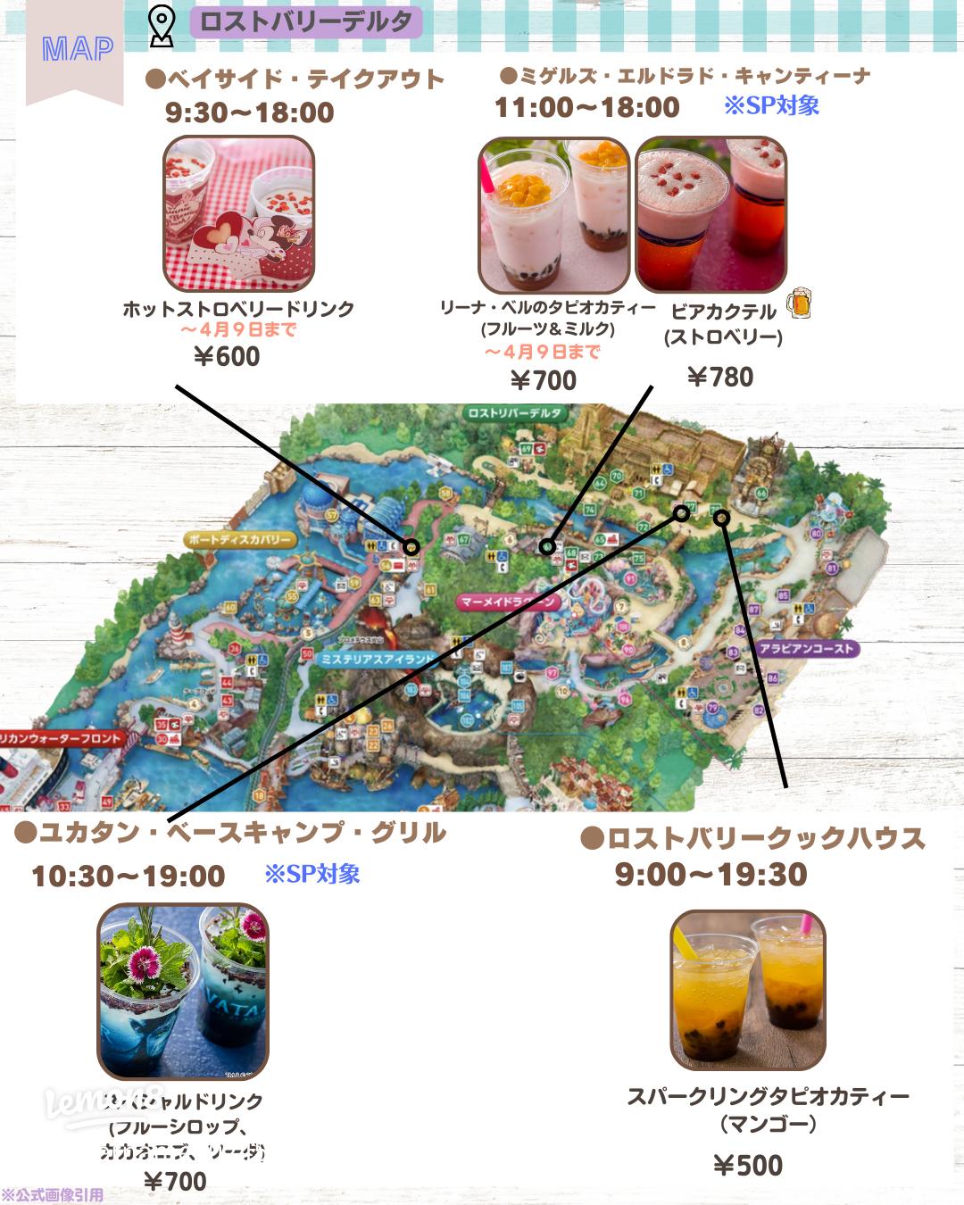超レア商品 東京ディズニーシー キャラクター付きTDS地図 金色額付き Amazon.co.jp: