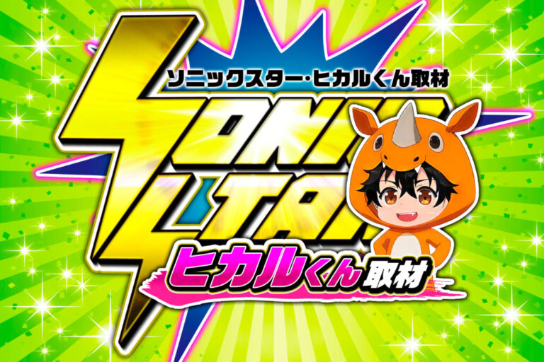 マルハン浜松泉店 - みんパチ