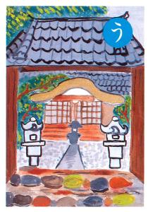 埼玉・越生の越生駅西口駅前から法恩寺・正法寺に寄ってから西山高取に登りました』日高・鶴ヶ島・坂戸 埼玉県 の旅行記・ブログ byタビガラスさん フォートラベル