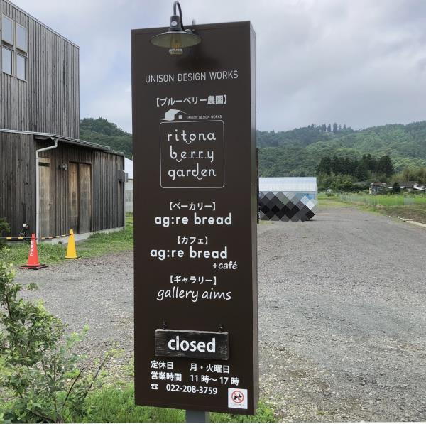 マーケ・新規事業 北釜の野菜を直接消費者へ。販売戦略立案、ペルソナに向けた商品開発プロジェクト! - PROJECT INDEX