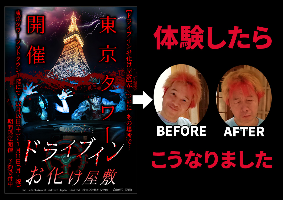 ホーンテッド 世界一怖いお化け屋敷 特集: ノリで入ったお化け屋敷に殺人鬼！ 鬼才イーライ・ロス製作×「クワイエット・プレイス」脚本家による究極の密室ホラー - 映画.com