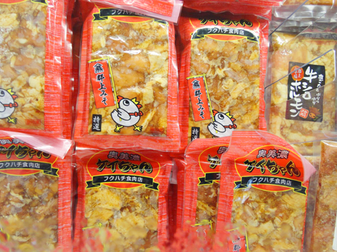 道の駅 清流の里しろとりからお知らせごぶさたの投稿になってしまいました💦 少しずつ冬に近づいてきてますね 室内外の気温差で体調を崩しやすいので体調管理に気をつけていきましょう！ 株式会社しろとりの3つの道の駅に本巣の富有柿が入荷しました！ 本場本巣の富有