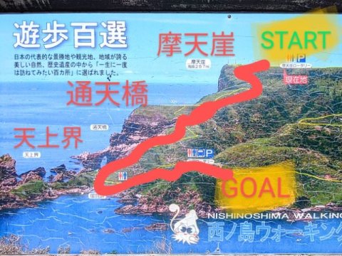国賀めぐり定期観光バス隠岐の島を観るならビーウェーブの隠岐の島旅行