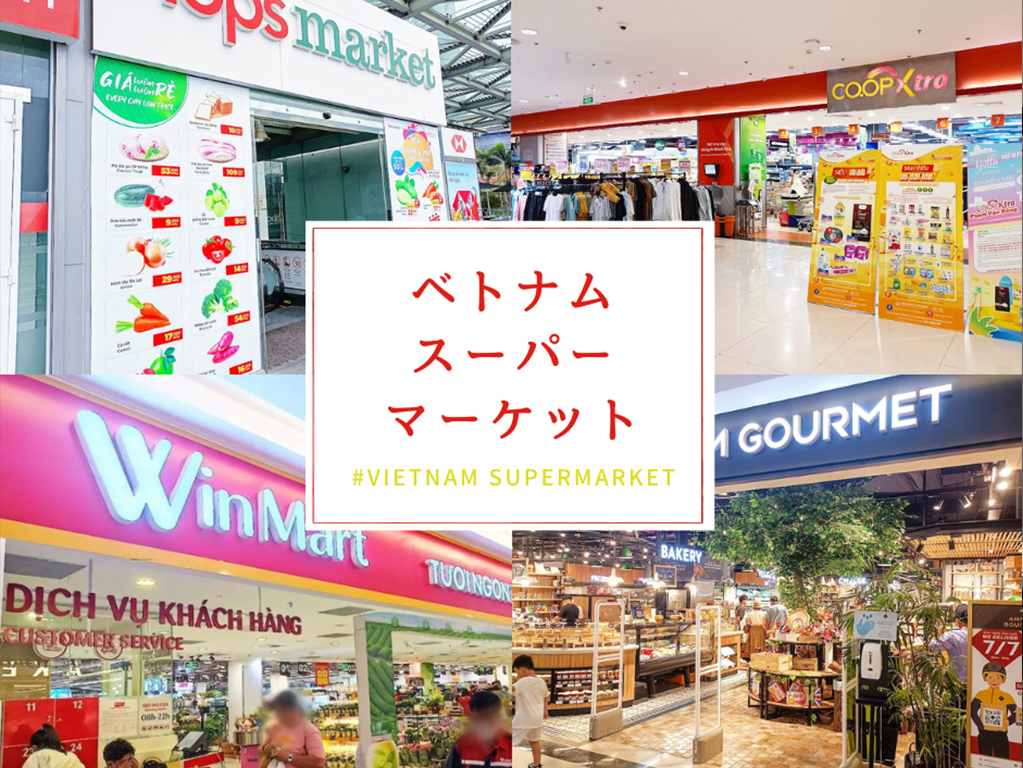 PARKSON ホーチミン市のお土産探しに最適なショッピングモール～ベトナム限定お土産品やおすすめ商品をご紹介～ - ベトナムリアルガイド