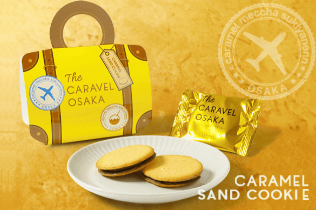 関西人も思わず欲しくなる！ 伊丹空港限定のレアなコラボ土産Lmaga.jp