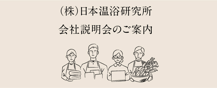 調布市】深大にぎわいの里のアロマリーハーブリーに行ってきました♪ | 号外NET