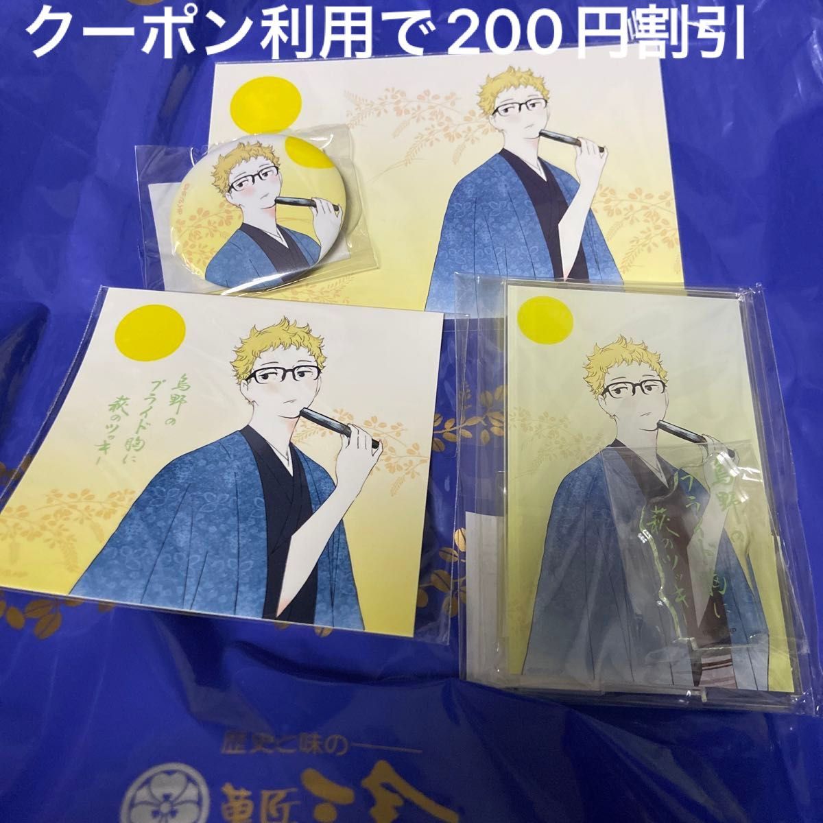 仙台管内イベント情報＊ 🏐ハイキュー!!月島蛍と山口忠が「仙台観光特使」に就任しました🏐宮城県を舞台に高校生の男子バレーを描いたハイキュー‼︎は、日本のみならず世界でも愛されている作品です。そしてこの度、8月19日 ハイキュー‼︎の日 に烏野高校1年の月島蛍