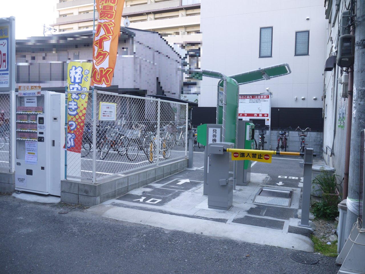 裏門前公園子供とお出かけ情報「いこーよ」