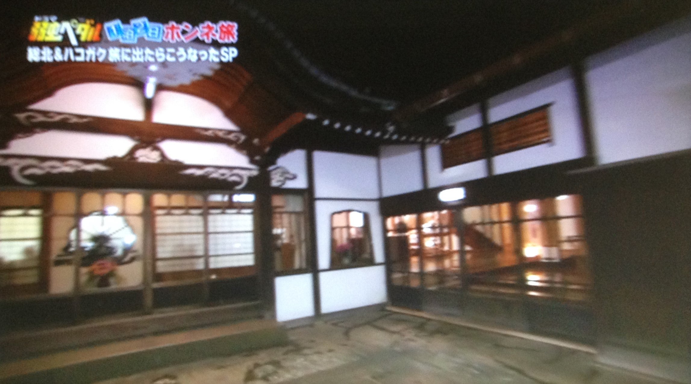 弱虫ペダル 東堂庵のお風呂セット特集から探す,弱虫ペダルナタリーストア