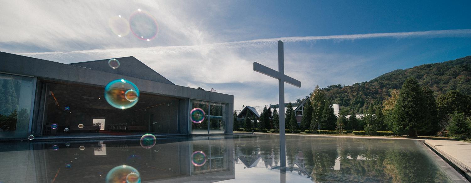 星野リゾート トマム 水の教会の体験者レポート国内でのリゾートウエディングでリゾート挙式を！ゼクシィ