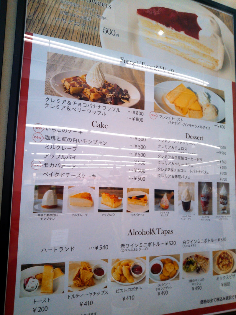 勝木書店 KaBoS宮前平店 on X: 