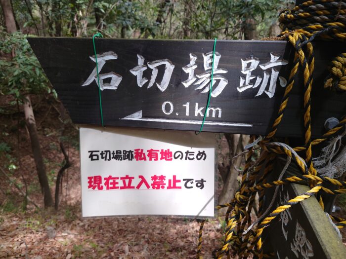 群馬にある石切場がRPG感あり過ぎて震えるほどカッコイイ！ :: デイリーポータルZ