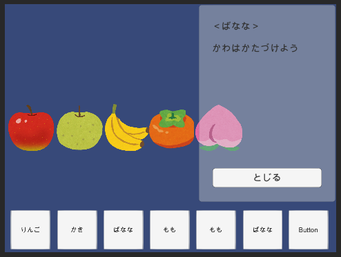 Unityのインベントリの作り方とアセットのおすすめを究める