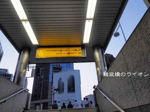 事務所へのアクセス