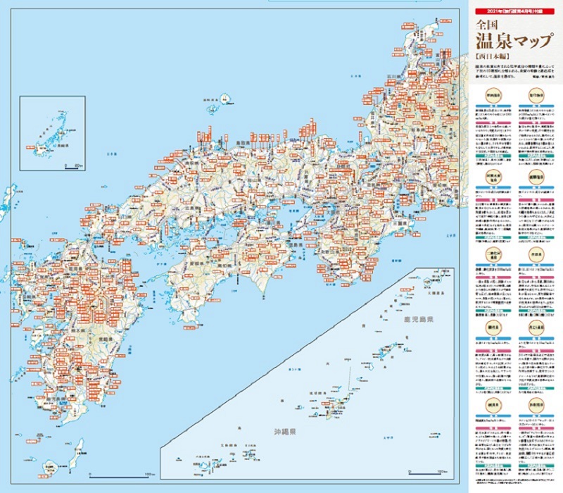 日本人万歳！心身ともに温まる『温泉』『和空』 修行と宿坊のポータルサイト