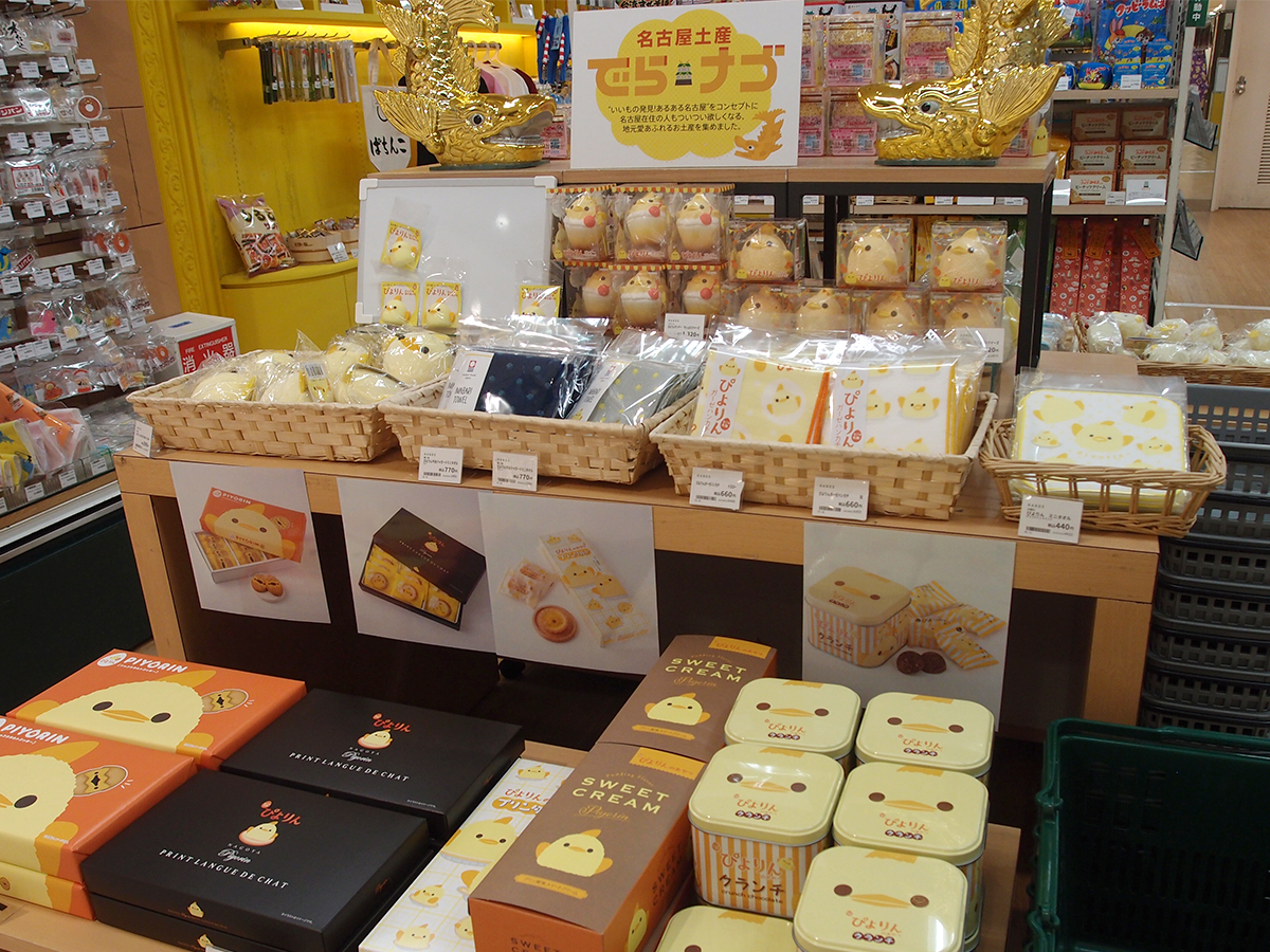 2024最新 名古屋駅の「お土産」おすすめ16選！かわいいスイーツや定番和菓子も じゃらんニュース