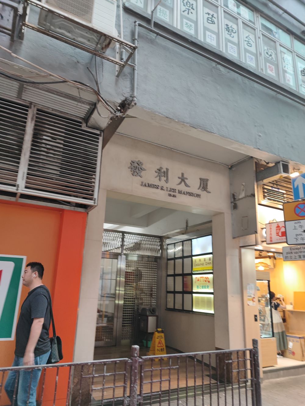 香港141の場所を地図と写真で説明しますすぱこれ