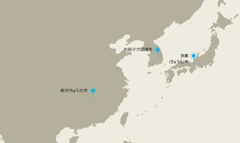 2000年以上前から腐敗を免れて保存されてきた漢代の湿屍遺体 - 苔の雑記