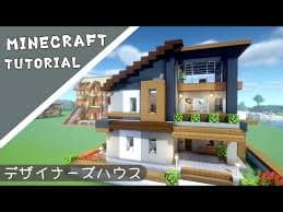 マイクラ 初心者必見！マイクラで家をおしゃれに作る方法！内装と外装の見た目の決め方と注意点 統合版 Java版