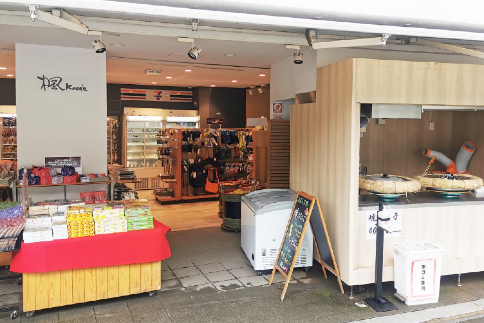 高尾山口駅 コンビニ活用術登山者おすすめ商品紹介 - 高尾山ナビ