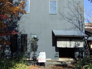 割引チケット・クーポンあり 縄文天然温泉 志楽の湯川崎市幸区 矢向駅 口コミ・評判 - EPARK