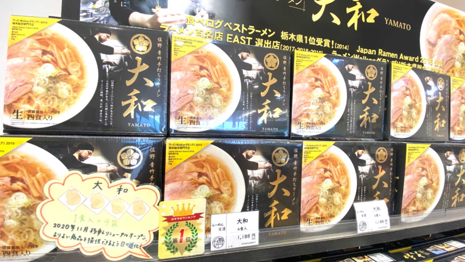 野菜販売中〜♪ ユメリファームさんより 足利産 白なす、玉ねぎ 好評販売中です。 白なすは皮が厚いので、ソテーした方が美味しく召し上がれます♪玉ねぎは写真では伝わらないですが、大きな玉ねぎです。炒め物やサラダにするにもピッタリです。 期間限定の販売ですので