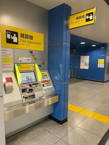 京成本線京成西船駅 ホームメイト