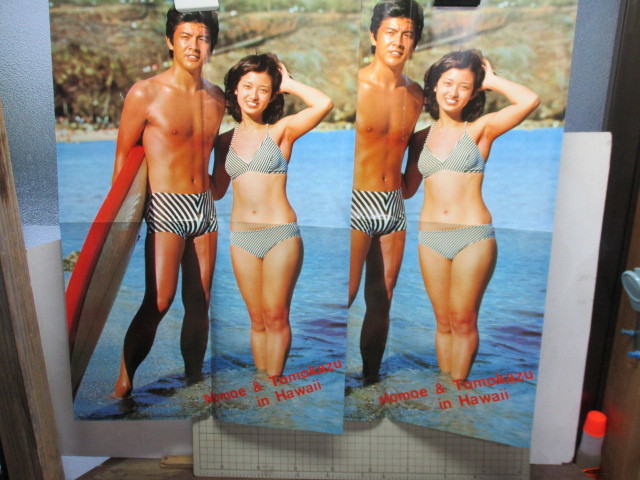 山口百恵と三浦友和のラブラブデートTikTok