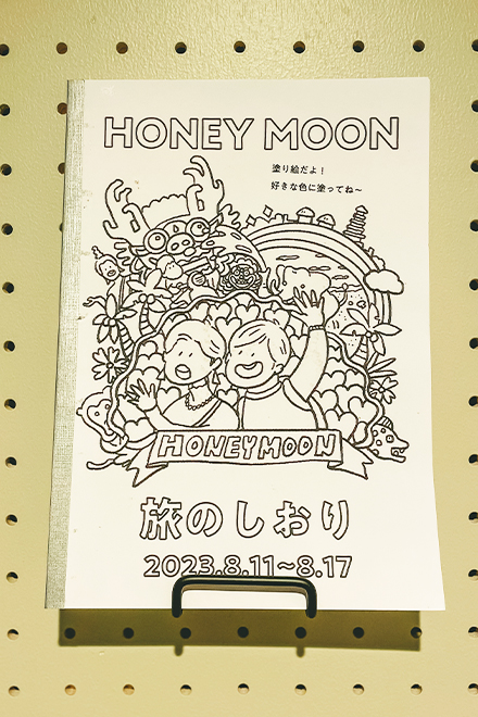 旅行記・旅のしおりの印刷・製本」１冊からでもつくれます！高品質の冊子印刷・製本専門！無料データ手直し すぐスール.com